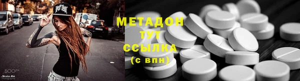 MESCALINE Балахна